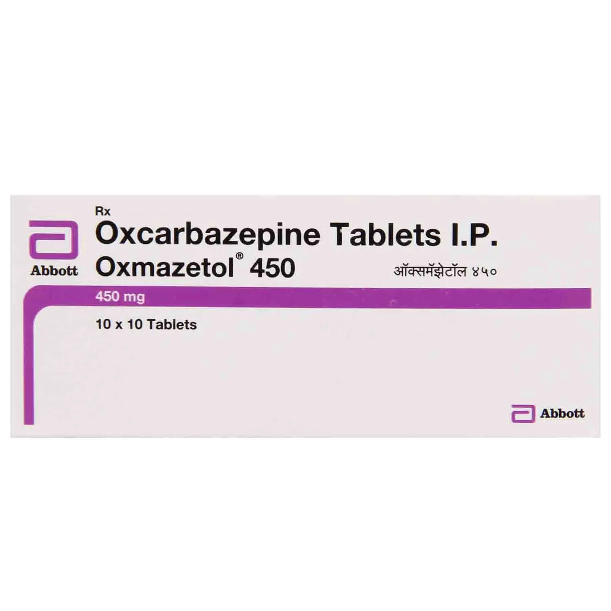 Oxmazetol 450 Tablet