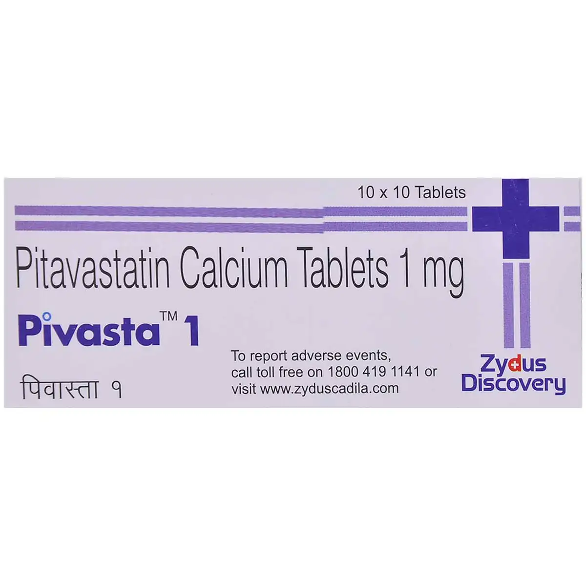 Pivasta 1 Tablet