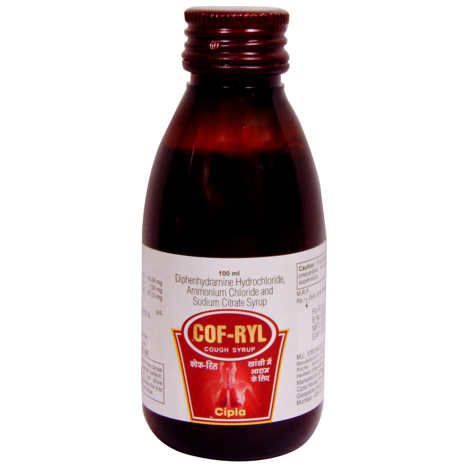 Cofryl Syrup