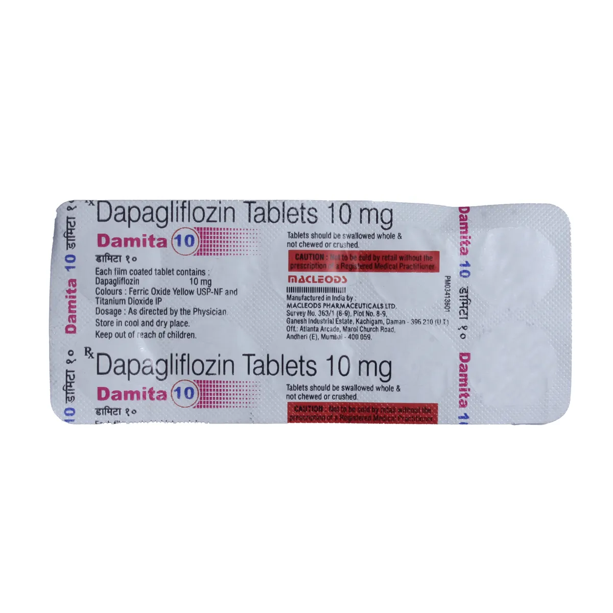 Damita 10mg Tablet