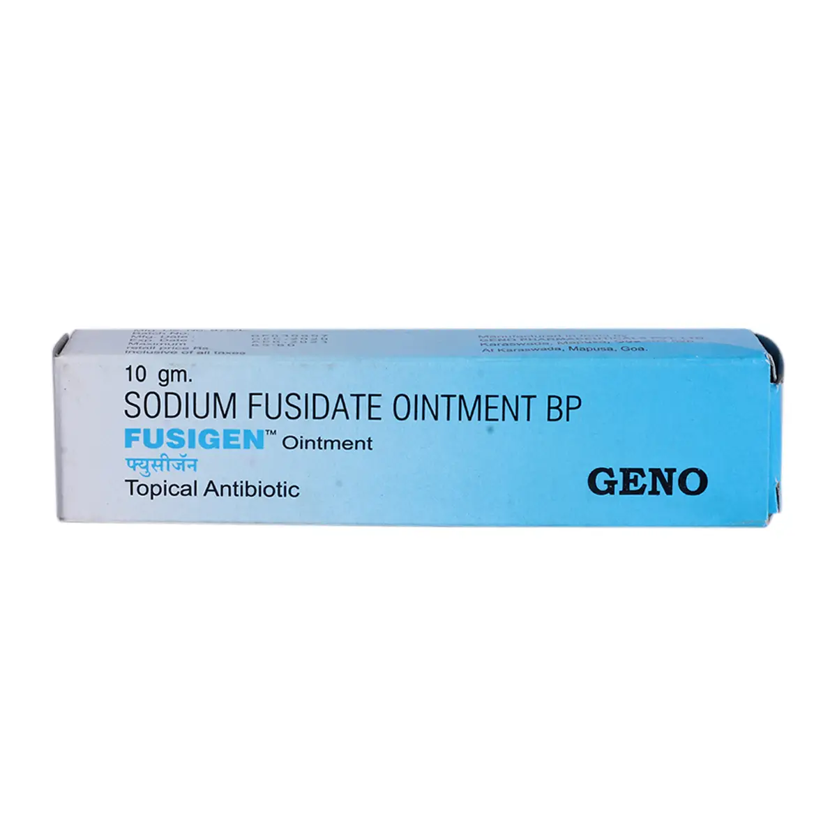 Fusigen Ointment