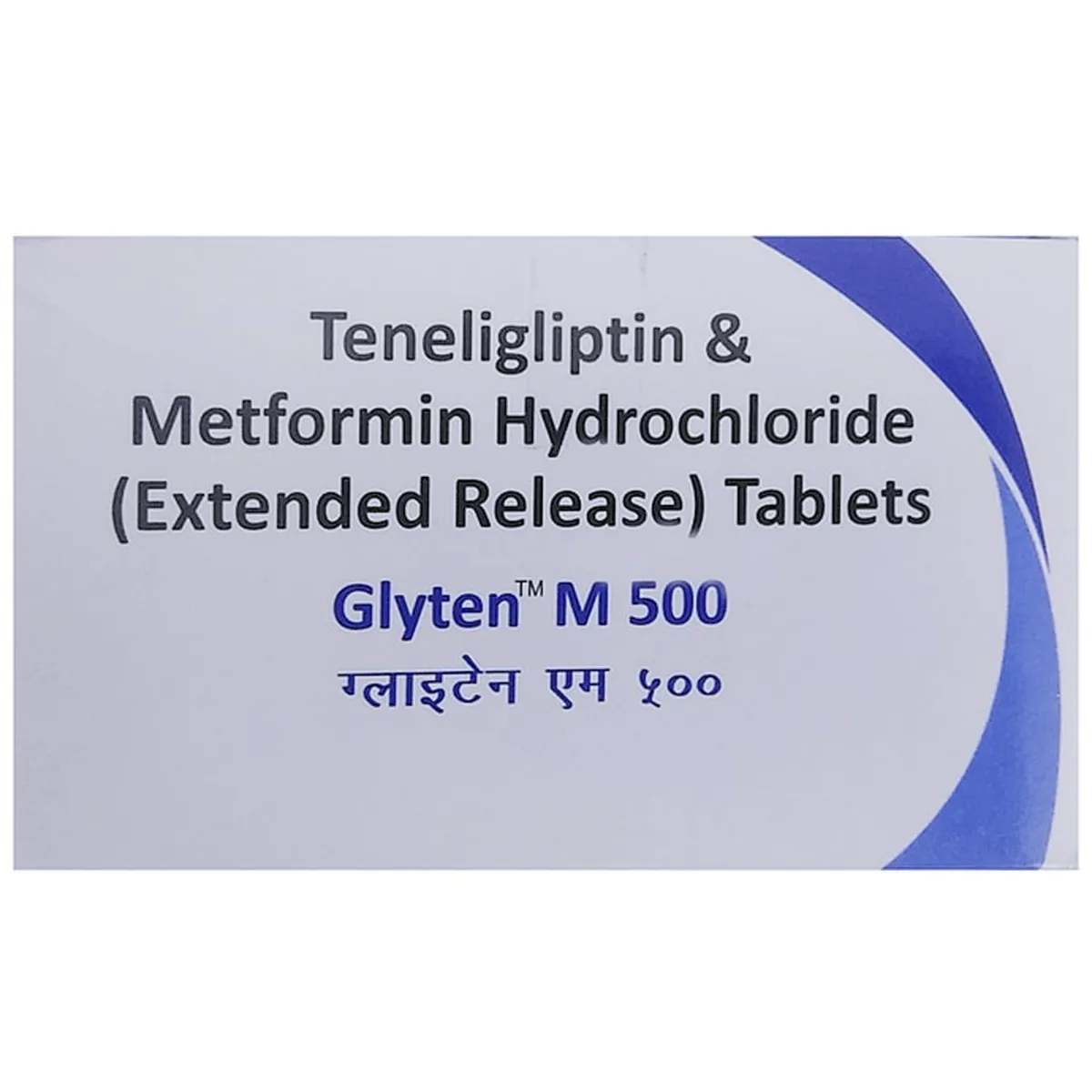 Glyten M 500mg/20mg Tablet ER