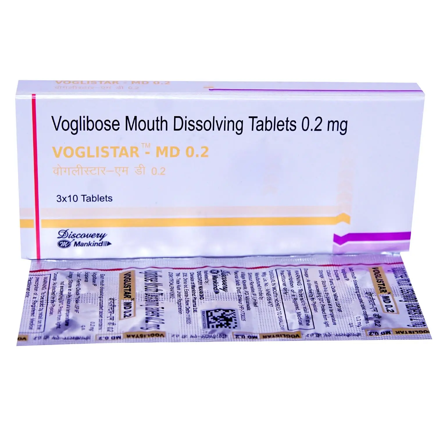 Voglistar-MD 0.2 Tablet